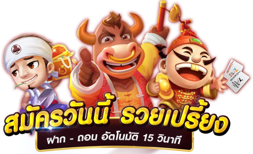 MRT168 เว็บพนันแหล่งความบันเทิงออนไลน์ครบวงจร